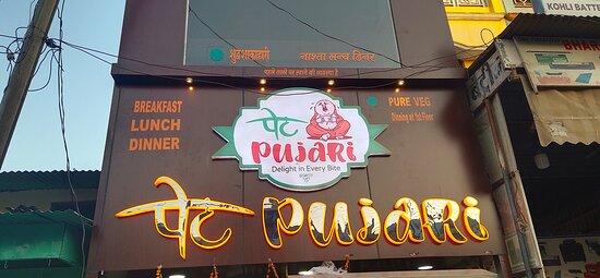 Pet Pujari